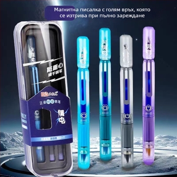 Aurora Borealis фонтанна писалка с матов корпус, магнитно капаче, резервоар за мастило с голям капацитет, иридиев връх, цветен връх