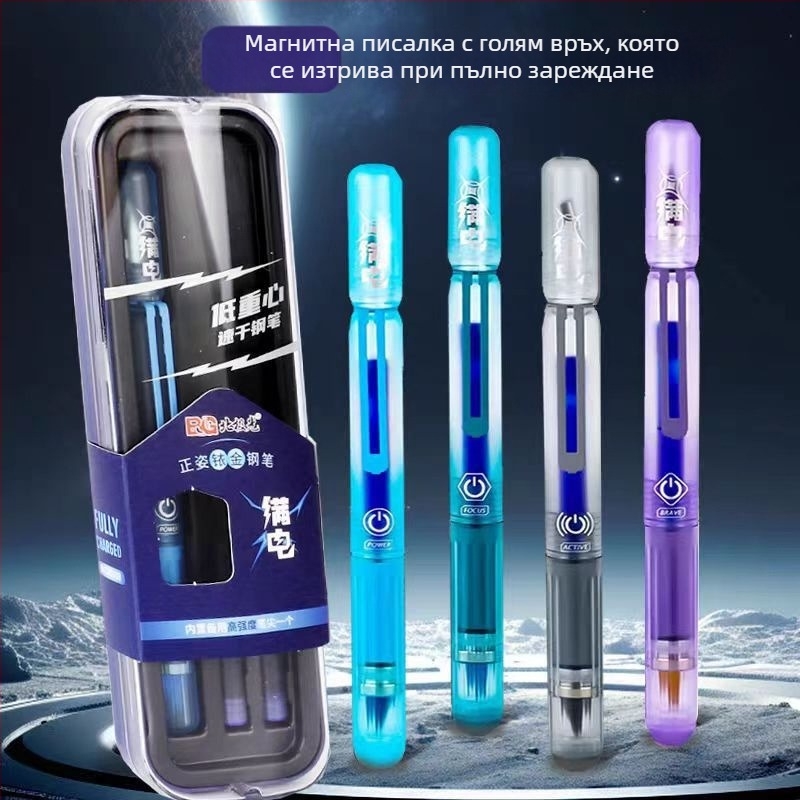 Aurora Borealis фонтанна писалка с матов корпус, магнитно капаче, резервоар за мастило с голям капацитет, иридиев връх, цветен връх