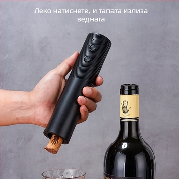 JW Многофункционална електрическа автоматична преносима отварачка за бутилки вино (пластмасова)