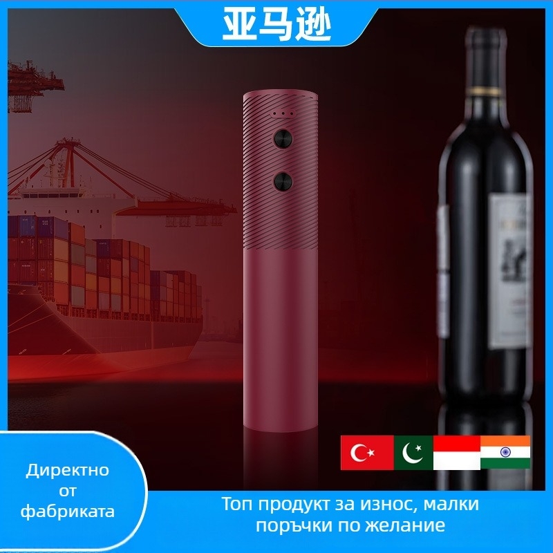 JW Многофункционална електрическа автоматична преносима отварачка за бутилки вино (пластмасова)