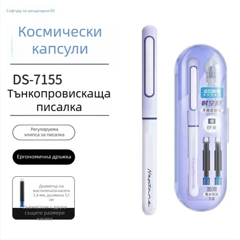 Dotting DS-7155 Космическа капсула стоманена писалка, EF перо, патронна система за презареждане