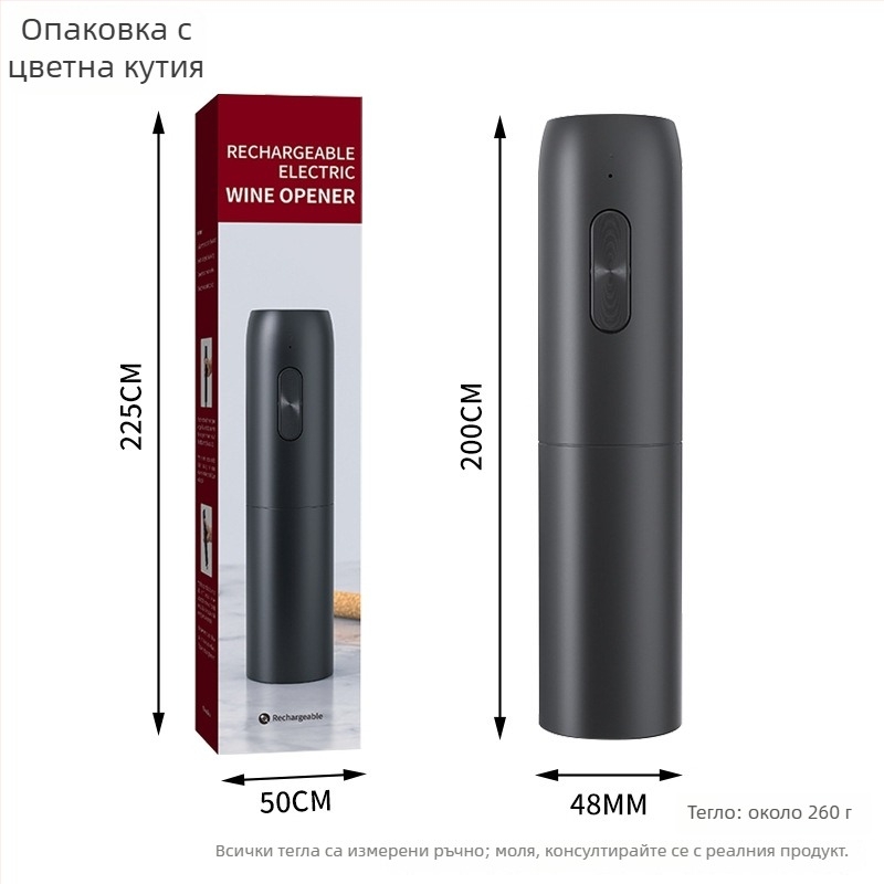 Електрически отварач за вина, USB презареждаем, многофункционален, интелигентен (ABS материал; марка Chef Ji Qixiu; електрически)