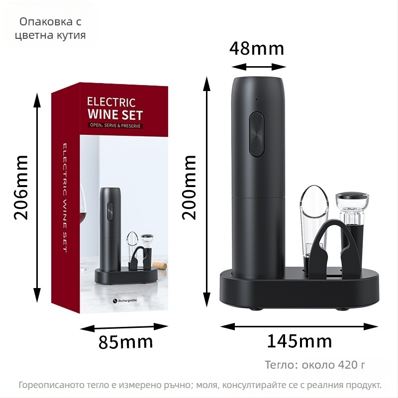 Електрически отварач за вина, USB презареждаем, многофункционален, интелигентен (ABS материал; марка Chef Ji Qixiu; електрически)