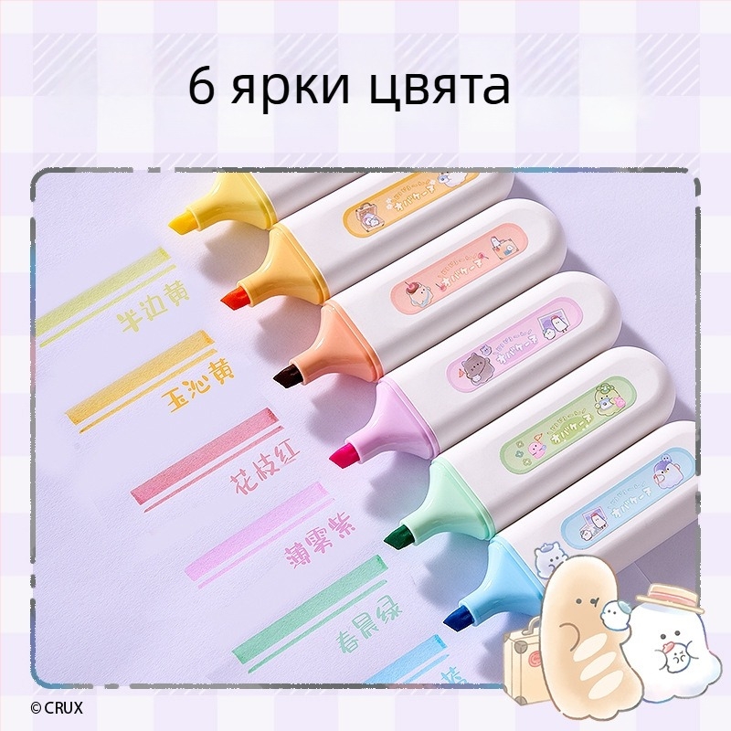 Флуоресцентен маркер YY015, пластмасов корпус, 6 броя/кутия