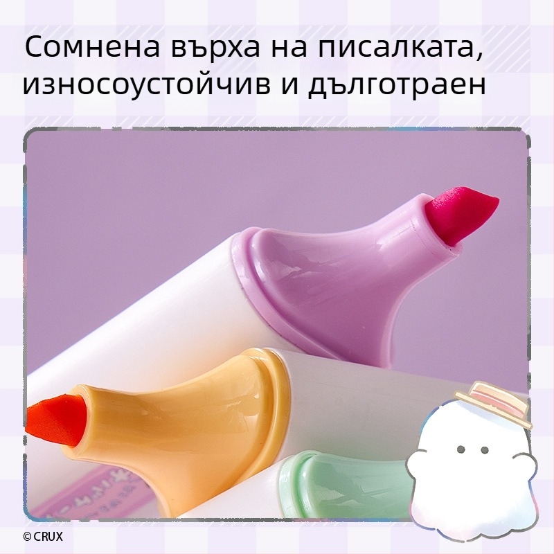 Флуоресцентен маркер YY015, пластмасов корпус, 6 броя/кутия