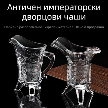Стъклена чаша за вино за дома - модерна простота с флорални мотиви, обем 1–100 ml, комплект от 1 брой, персонализирано лого, премиум качество