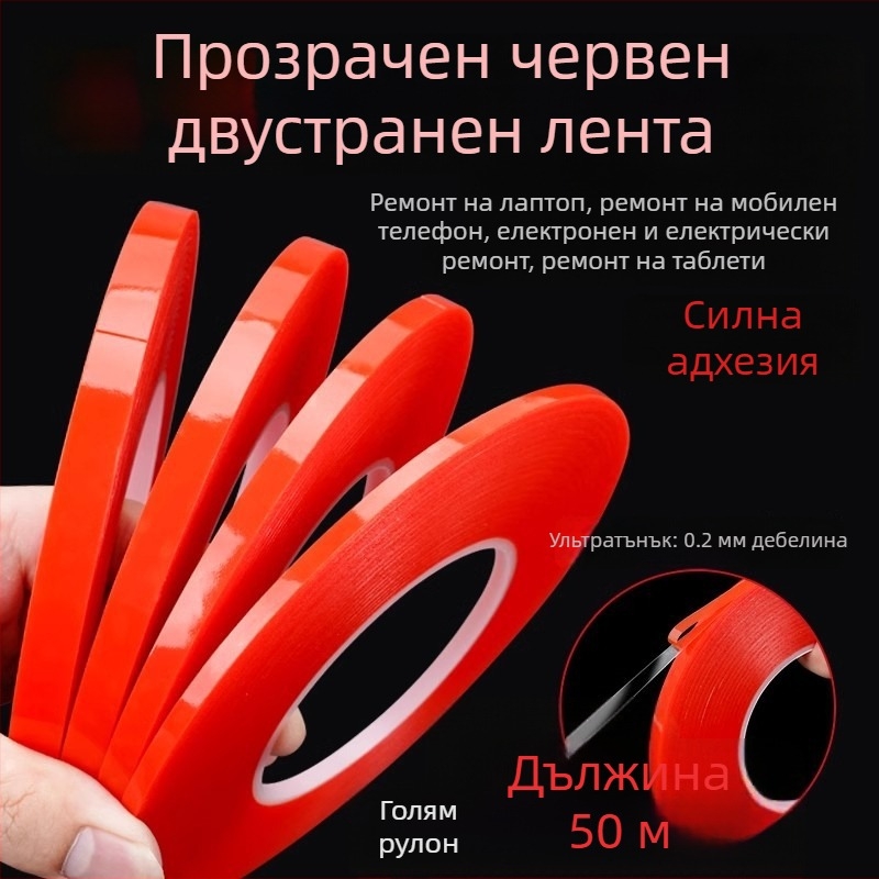 Yida Акрилна двустранна лепяща лента за таблет LCD дисплеи с извити екрани – закрепване към задната рамка