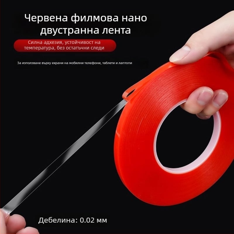 Yida Акрилна двустранна лепяща лента за таблет LCD дисплеи с извити екрани – закрепване към задната рамка