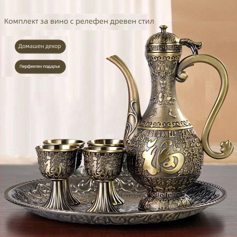 Ретро луксозен комплект за ликьор с дракон и феникс, алуминиев декантер – за домашна употреба, метални винени аксесоари и декор