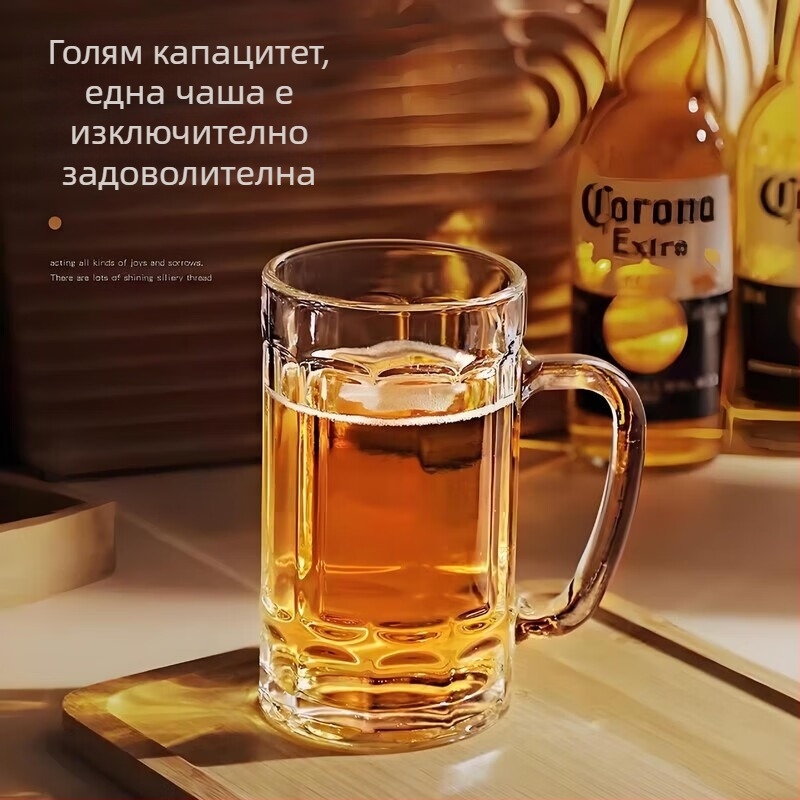 Пивна халба от високо боросиликатно стъкло, обем 401–500 ml, модерен минималистичен стил, 1 бр.