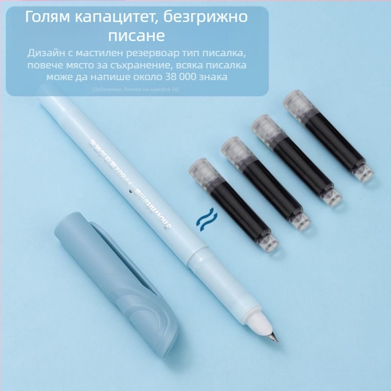 FP802 писалка с перо EF, система за мастило с картридж, голям капацитет, пластмасов корпус