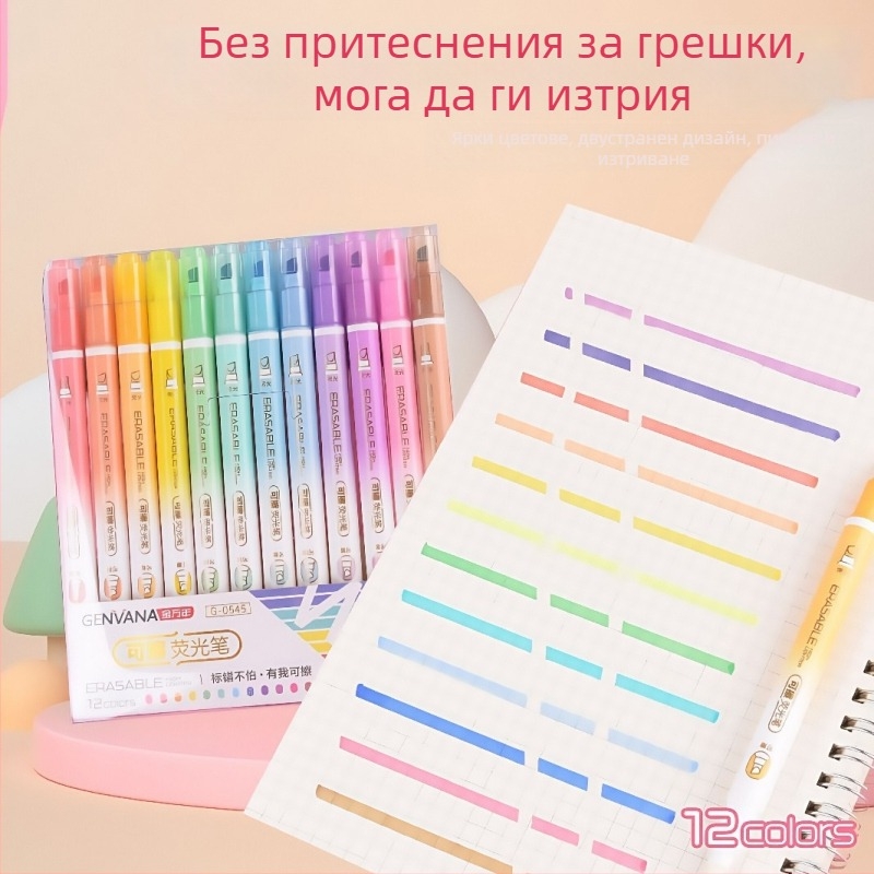 Genvana Jin Wannian Натурална цветова серия – Изтриваем двустранен хайлайтър за бележки с триене и акварелен маркер, модел G-0545, подходящ като подарък за домакинство