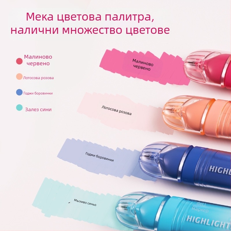 Deli SK205 маркер за подчертаване за ученици, пластмасов корпус, опакован в кутия, едностранна глава