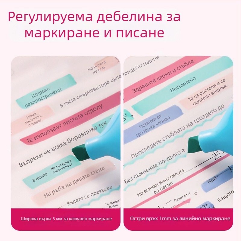 Deli SK205 маркер за подчертаване за ученици, пластмасов корпус, опакован в кутия, едностранна глава