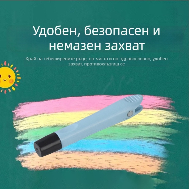 Държач за тебешири за обучение, магнитен, без прах, пластмасов комплект с водноразтворими тебешири