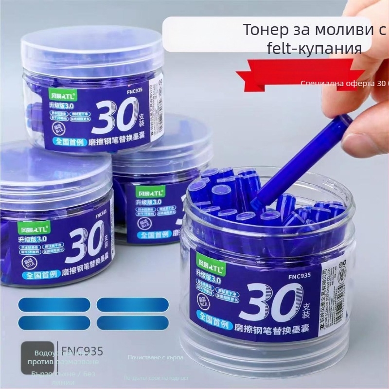 Изтриваема термочувствителна торбичка за мастило за перо Landscape, код 998, пластмасова