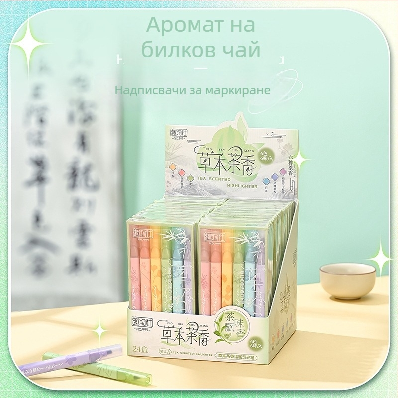 Учебни маркери за ученици (пластмасов корпус • комплект от 6 броя • модел 999)