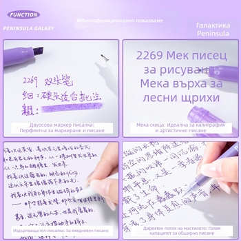 МОКА Комплект писалки за дневник с двустранни накрайници — гел писалки и маркери за подчертаване, незаличими, 5 броя в кутия
