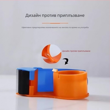 Пластмасова запечатваща машина за кутии, модел Thickened, за лента до 60 мм, прозрачен режещ нож, подходяща за запечатване и пакетиране