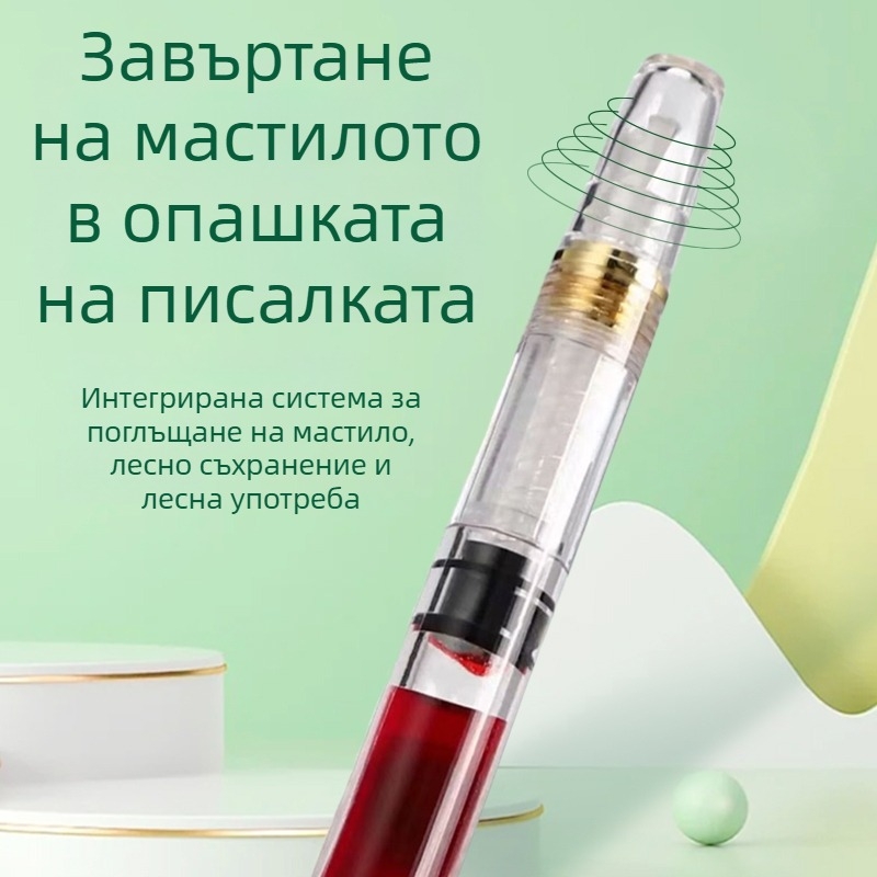 Червена прозрачна писалка за учителски корекции с въртяща се система за попиване на мастило