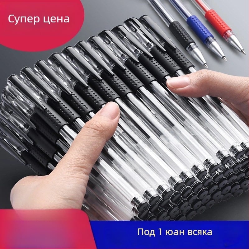 0,5 мм шариково перо с връх от титиева стомана, черно водно мастило, бързосъхващо, неизтриваемо, за ученици и офис