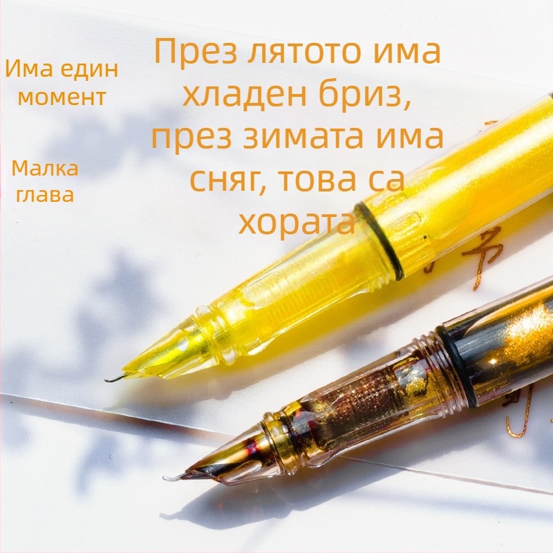 BANMI прозрачна калиграфска писалка с тънък златен корпус за ученици