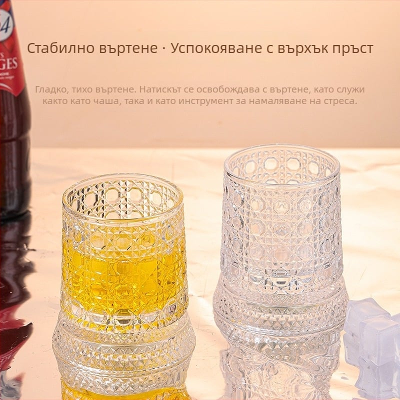 Ротационна стъклена чаша за уиски със стойка, обем 201–300 ml, релефен дизайн, устойчива на накланяне