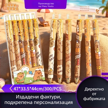 Химикалка с механизъм за натискане, дизайн капибара от серия Cartoon, пластмасов корпус, игловиден връх, неръждаема стомана