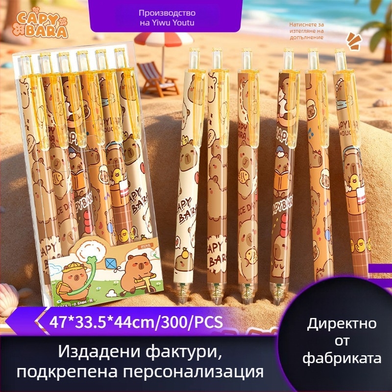 Химикалка с механизъм за натискане, дизайн капибара от серия Cartoon, пластмасов корпус, игловиден връх, неръждаема стомана