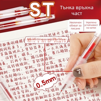 New Pomelo Good Looks Ballpoint Pen – върх от неръждаема стомана, бутонен механизъм, подаръчна кутия, за учители