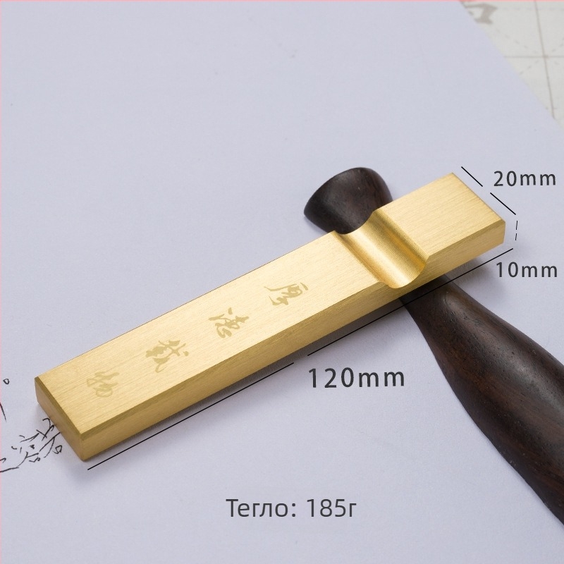 Месингов държач за писалка и правило за калиграфия, дизайн Четирите съкровища на учението, двойен тежител за хартия, модел Bj-2012, гравиране Jianjie, възможност за печат на лого