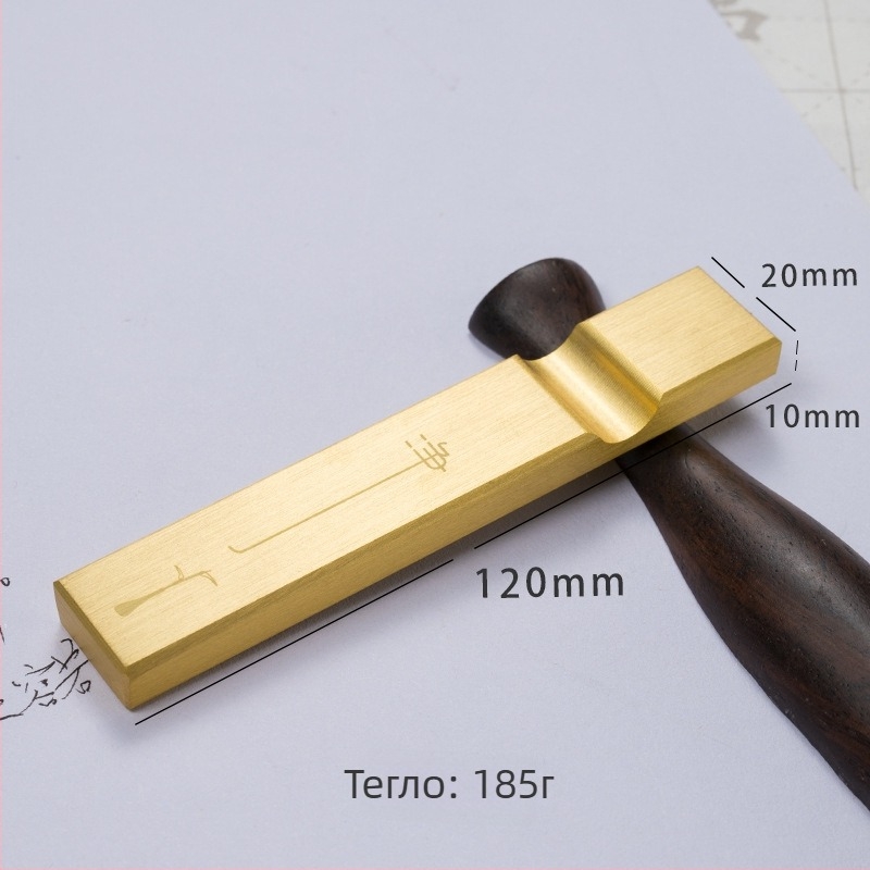 Месингов държач за писалка и правило за калиграфия, дизайн Четирите съкровища на учението, двойен тежител за хартия, модел Bj-2012, гравиране Jianjie, възможност за печат на лого