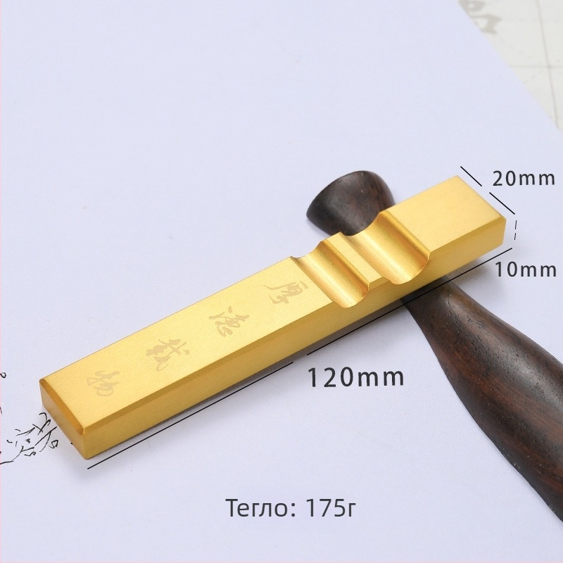 Месингов държач за писалка и правило за калиграфия, дизайн Четирите съкровища на учението, двойен тежител за хартия, модел Bj-2012, гравиране Jianjie, възможност за печат на лого