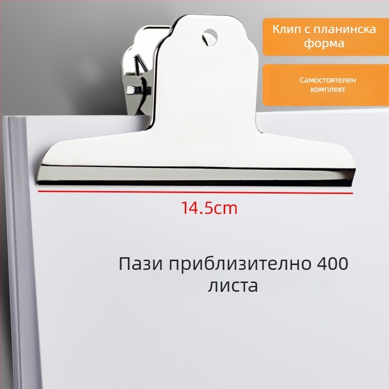Скоба от неръждаема стомана