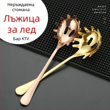 Ледена кофа за бар със сито за лед и комплект лъжички за лед (кубчета и ледени топки)