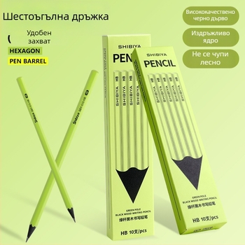 Shibia нов дървен молив с черно тяло и зелен корпус, HB, за първи клас, безопасен и стилен