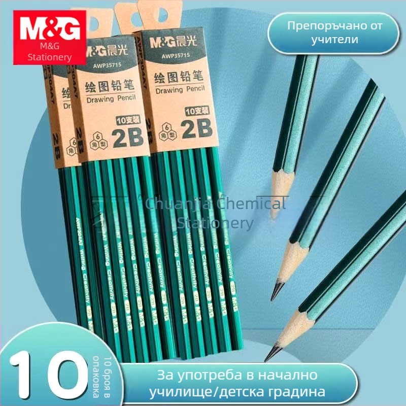 MG Morning Light AWP35715 Зелен шестогранен молив 2B за рисуване и офис