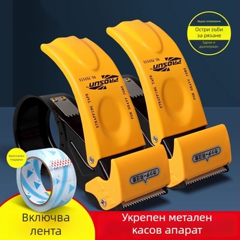 Ръчен сеалер за кутии с ABS+ метален корпус, модел 15008/15018, ширина на лентата до 60 мм, диаметър на вал за лентата 76 мм, нетно тегло 471–560 г