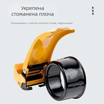Meishubao метална ръчна заклейваща и режеща лента, модел Fxj 9050-1, за лента до 4 мм ширина