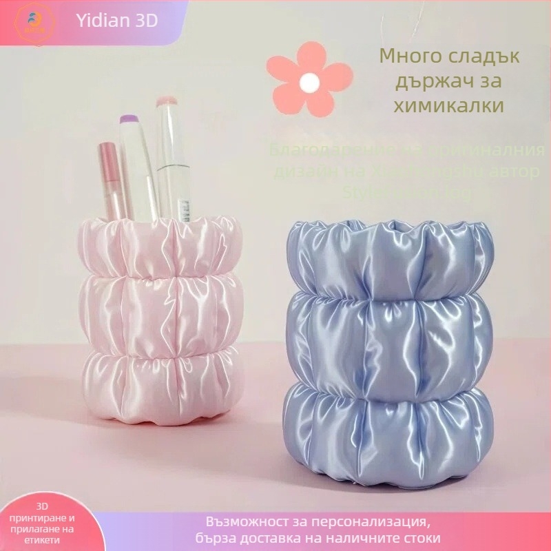 Пен държач за бюро Marshmallow, PLA, кръгла форма, персонализируем, подходящ за подарък