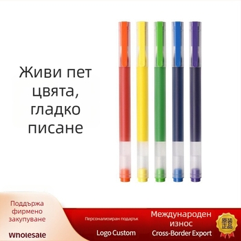 Комплект гел писалки, 5 бр., дизайн с капак, пластмасов корпус, за ученици и учители за оценяване и подписване на документи