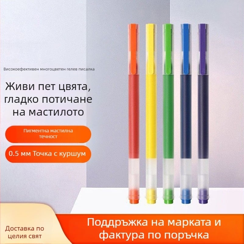 Комплект гел писалки, 5 бр., дизайн с капак, пластмасов корпус, за ученици и учители за оценяване и подписване на документи