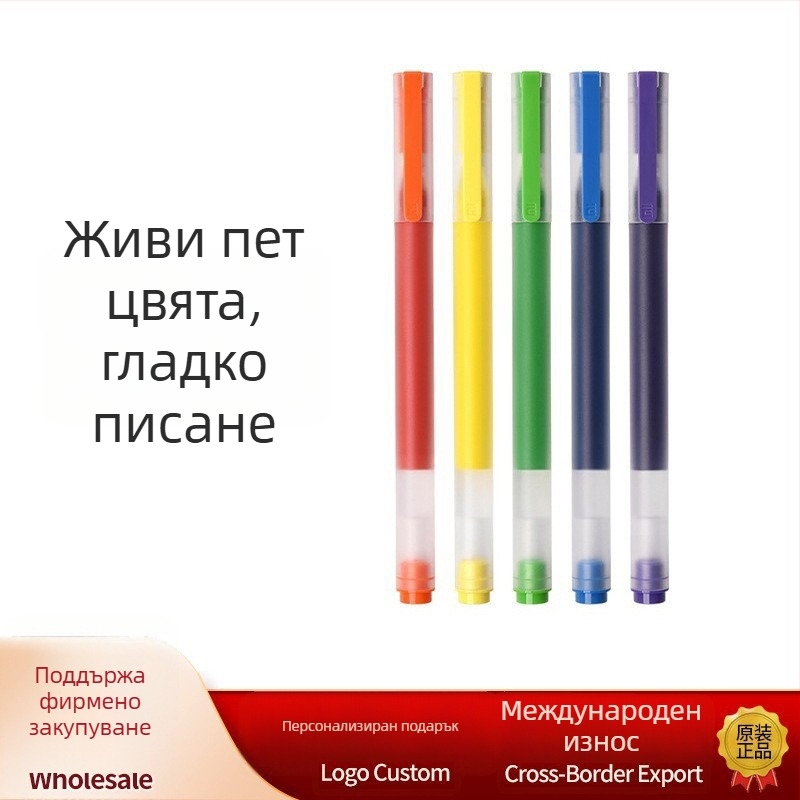 Комплект гел писалки, 5 бр., дизайн с капак, пластмасов корпус, за ученици и учители за оценяване и подписване на документи