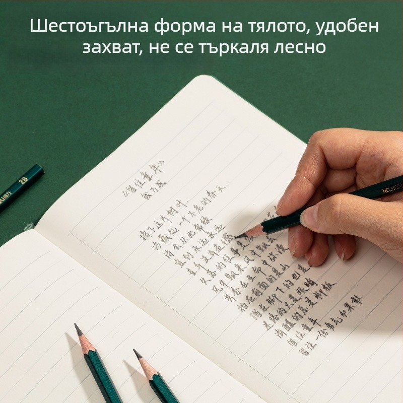 Deli 58104 учебни моливи HB/2B за писане, изпити, скици и рисуване, комплект от 10 броя