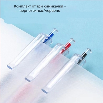 Химикалка с черно карбоново мастило, прибираща се, с грип Cloud grip и връх от карбид на волфрама; подходяща за писане, изпити и подписване