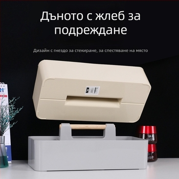 Органайзер за бюро за съхранение - PP пластмаса, модел 8963, капацитет 2 л, модерен минималистичен стил, за организиране на козметика.