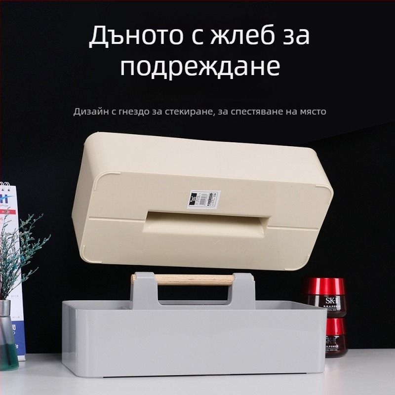 Органайзер за бюро за съхранение - PP пластмаса, модел 8963, капацитет 2 л, модерен минималистичен стил, за организиране на козметика.