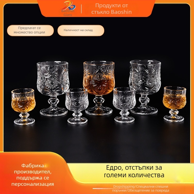 Златна висока чаша за спиртни напитки със гравиран дизайн, комплект 50 ml за домашна употреба