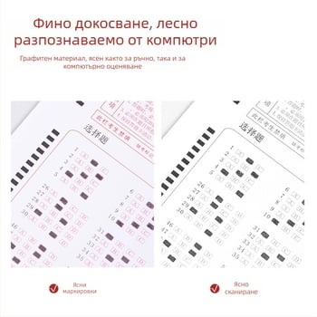 Deli S356 2B автоматичен молив комплект за изпити, блистерна опаковка, пластмаса