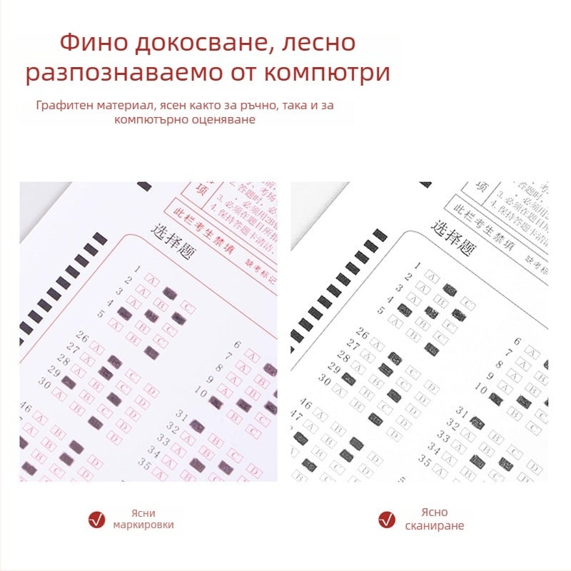 Deli S356 2B автоматичен молив комплект за изпити, блистерна опаковка, пластмаса